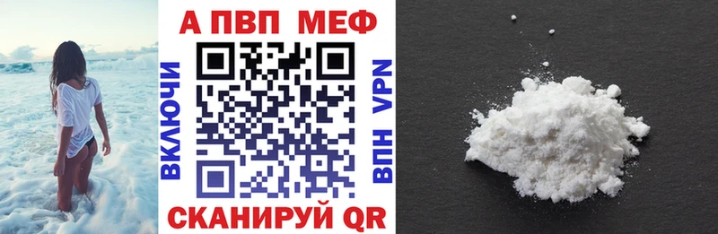 Alfa_PVP Соль  МЕГА как зайти  Льгов 