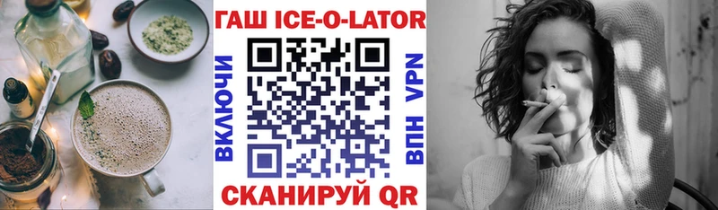 Еда ТГК марихуана  Льгов 