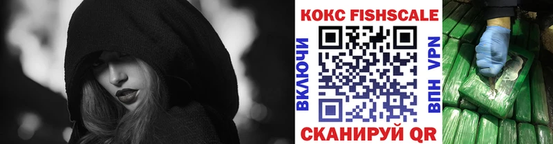как найти закладки  Льгов  Cocaine VHQ 
