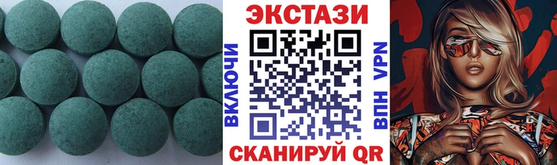 Экстази 280мг  мега ONION  Льгов 