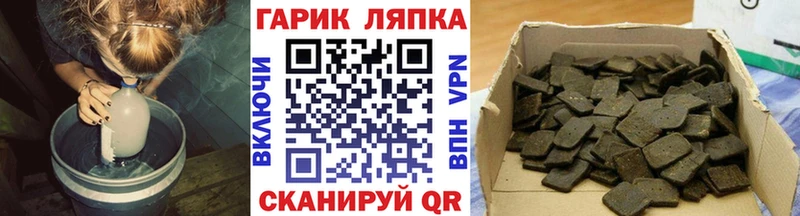 Гашиш Изолятор  даркнет сайт  Льгов 