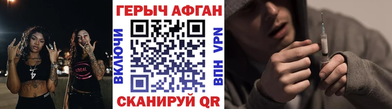 гидра зеркало  даркнет сайт  Льгов  Героин герыч 