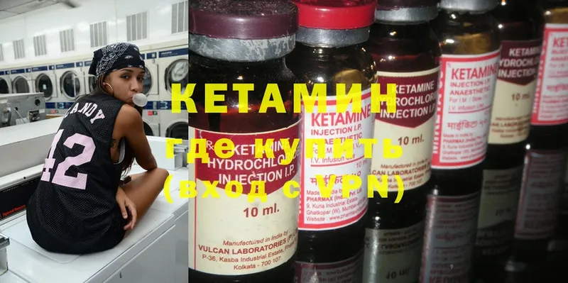 продажа наркотиков  Льгов  Кетамин ketamine 