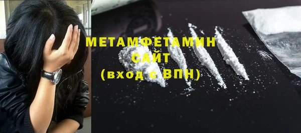 бошки Дегтярск