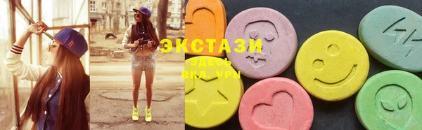 MDMA Premium VHQ Мегион