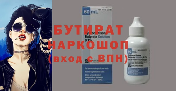 MDMA Premium VHQ Мегион
