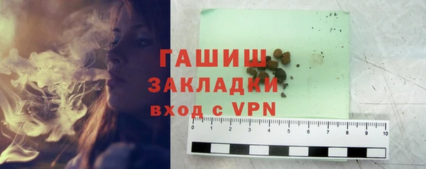 соль курить ск Железноводск