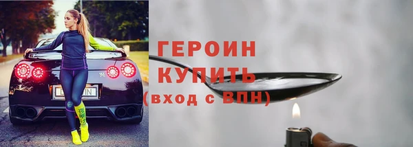 бошки Медногорск