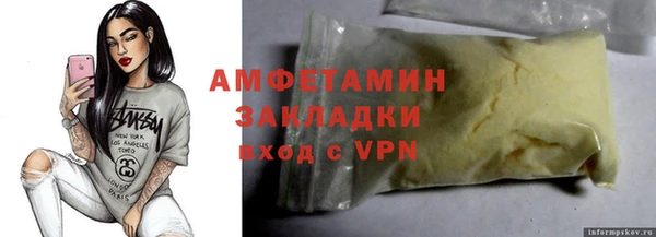 бошки Дегтярск
