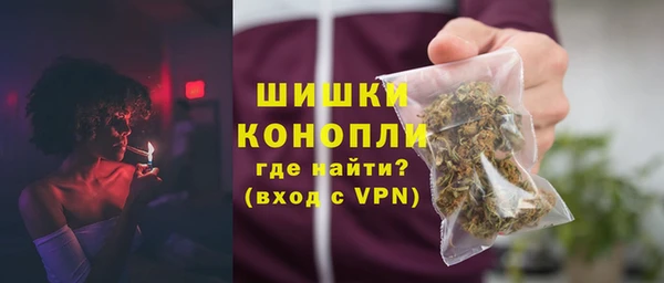 бошки Дегтярск