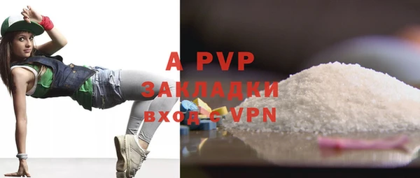 MDMA Premium VHQ Каменка