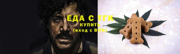бошки Дегтярск
