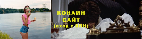 кокаин перу Михайлов
