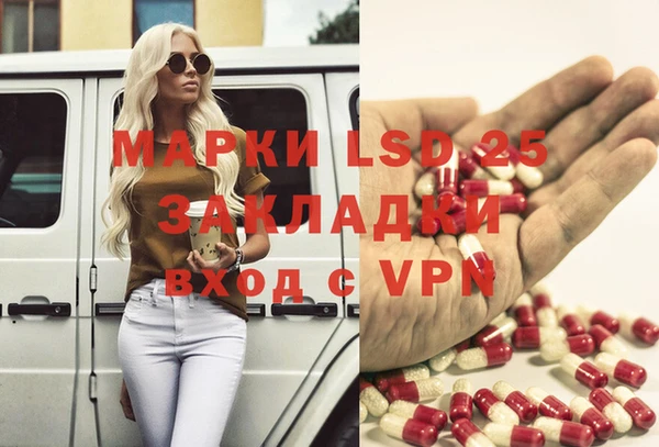 MDMA Premium VHQ Каменка