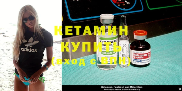 бошки Дегтярск