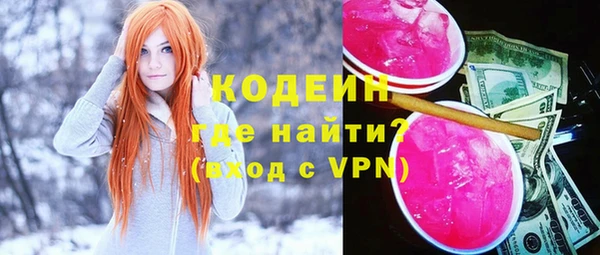 бошки Медногорск