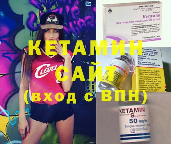 бошки Дегтярск