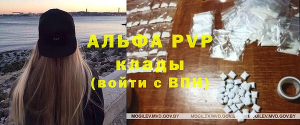 бошки Дегтярск
