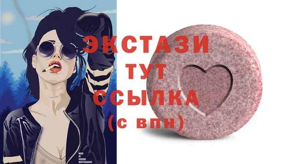 бошки Медногорск