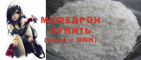 MDMA Premium VHQ Каменка