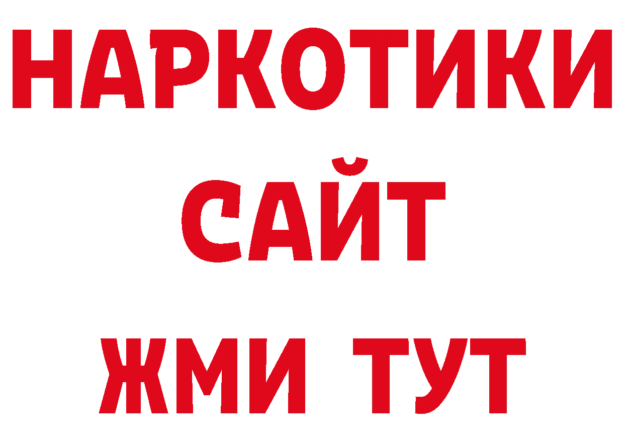 Каннабис конопля зеркало сайты даркнета блэк спрут Льгов