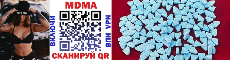 ОМГ ОМГ зеркало  Льгов  MDMA VHQ  купить наркотик 