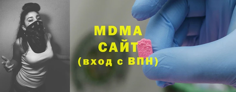 MDMA кристаллы  Льгов 