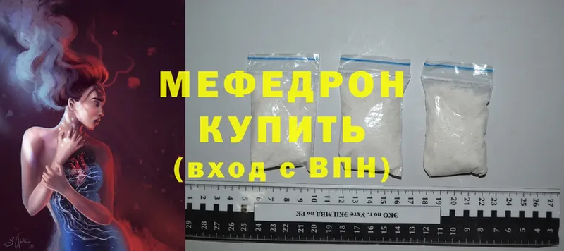 сайты даркнета клад  Льгов  МЕФ mephedrone 