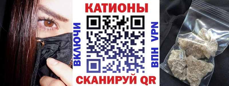МЯУ-МЯУ мяу мяу  сколько стоит  Льгов 