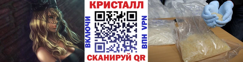 нарко площадка официальный сайт  Льгов  МЕТАМФЕТАМИН пудра  продажа наркотиков 