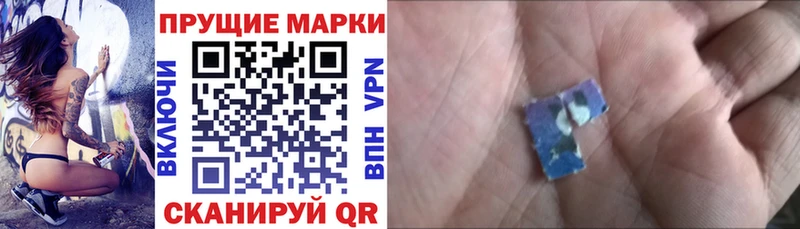 Марки NBOMe 1,5мг  гидра tor  Льгов 